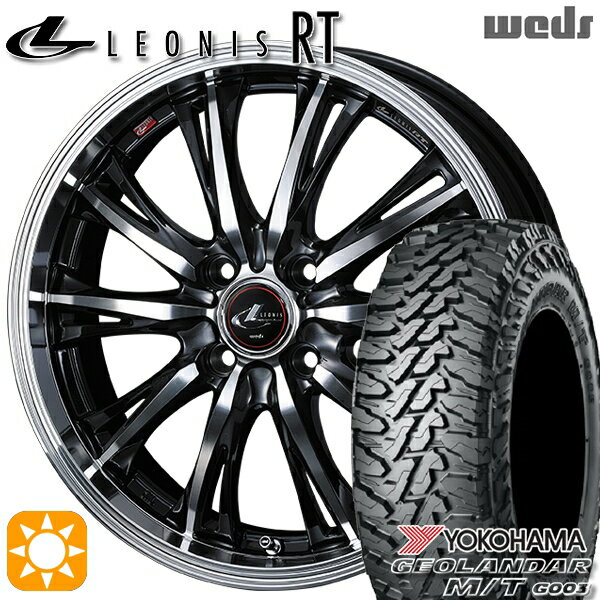 【取付対象】165/65R14 81/78Q ヨコハマ ジオランダー M/T G003 Weds レオニス RT PBMC 14インチ 4.5J 4H100 サマータイヤホイールセット