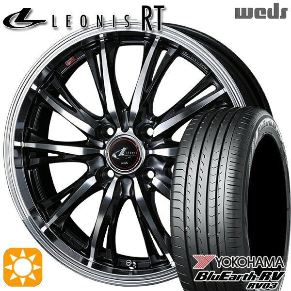 【取付対象】165/60R14 75H ヨコハマ ブルーアース RV03 Weds レオニス RT PBMC 14インチ 4.5J 4H100 サマータイヤホイールセット