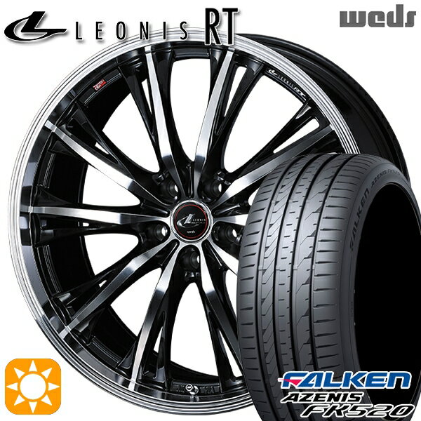 【取付対象】215/45R17 91Y XL ファルケン アゼニス FK520 Weds レオニス RT PBMC 17インチ 7.0J 5H114.3 サマータイヤホイールセット