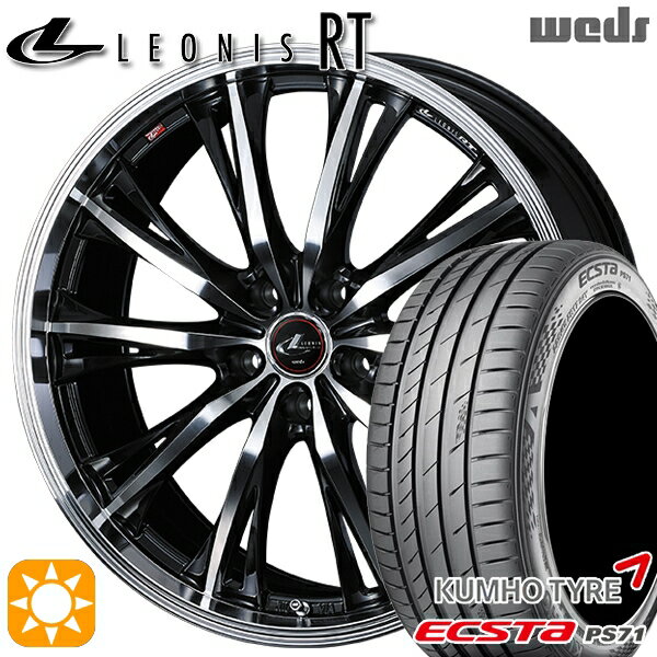 【取付対象】215/45R18 93W XL クムホ エクスタ PS71 Weds レオニス RT PBMC 18インチ 7.0J 5H114.3 サマータイヤホイールセット