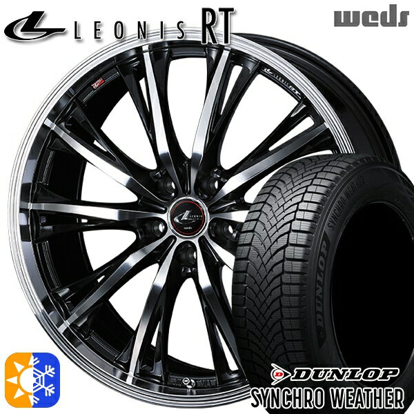 【取付対象】225/55R18 102V XL ダンロップ シンクロウェザー Weds レオニス RT PBMC 18インチ 7.0J 5H..