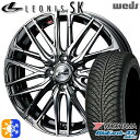 ウェイク 165/55R15 75V ヨコハマ ブルーアース 4S AW21 Weds レオニス SK BMCMC (ブラックメタルコート ミラーカット) 15...
