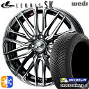 ライズ ロッキー 205/60R16 96V XL ミシュラン クロスクライメート2 Weds レオニス SK BMCMC (ブラックメタルコート ミラーカット...