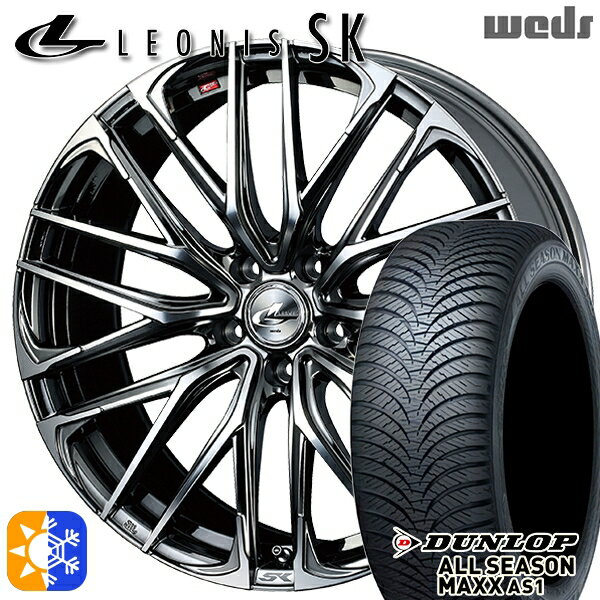 225/65R17 106H XL ダンロップ ALL SEASON MAXX AS1 Weds レオニス SK BMCMC (ブラックメタルコート ミラーカット) 17インチ 7.0J 5H114.3 オールシーズンタイヤホイールセット