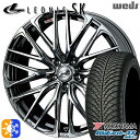 フォレスター 215/60R17 100V ヨコハマ ブルーアース 4S AW21 Weds レオニス SK BMCMC (ブラックメタルコート ミラーカット)...