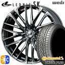フォレスター 215/55R17 94W コンチネンタル DWS06+ Weds レオニス SK BMCMC (ブラックメタルコート ミラーカット) 17インチ...