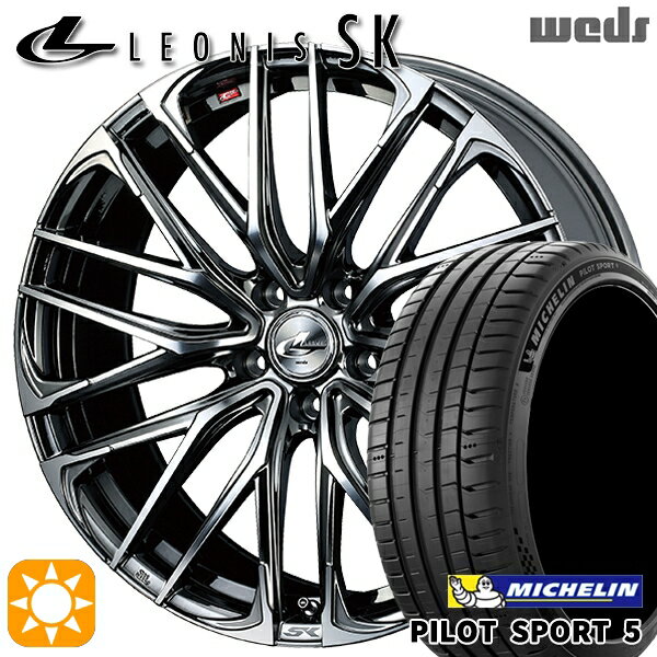 【取付対象】215/55R17 98Y XL ミシュラン パイロットスポーツ5 Weds レオニス SK BMCMC (ブラックメタルコート ミラーカット) 17インチ 7.0J 5H114.3 サマータイヤホイールセット