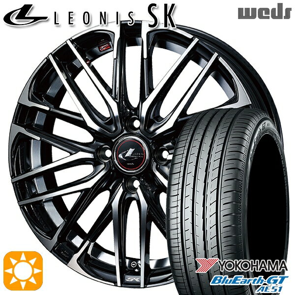 【取付対象】175/65R14 82H ヨコハマ ブルーアースGT AE51 Weds レオニス SK PBMC (パールブラック ミラーカット) 14インチ 5.5J 4H100 サマータイヤホイールセット