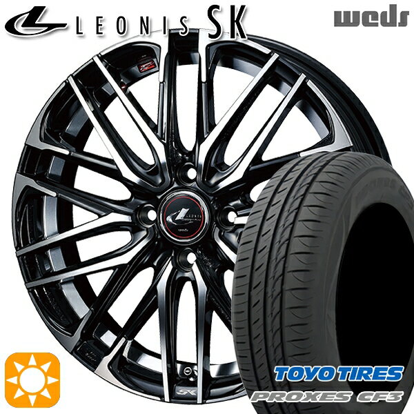 【取付対象】165/55R15 75V トーヨー プロクセス CF3 Weds レオニス SK PBMC (パールブラック ミラーカット) 15インチ 4.5J 4H100 サマータイヤホイールセット