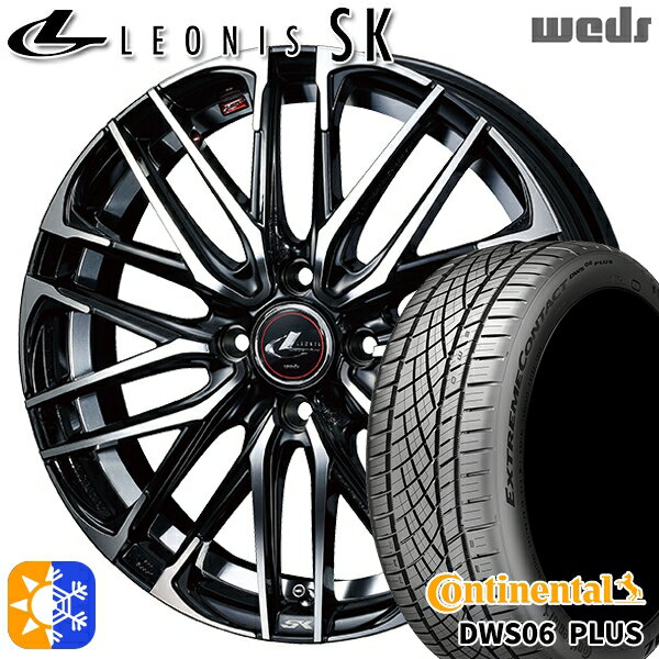 マツダ2 ノート 205/45R17 88W XL コンチネンタル DWS06+ Weds レオニス SK PBMC (パールブラック ミラーカット) 17インチ 6.5J 4H100 オールシーズンタイヤホイールセット