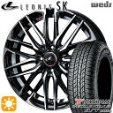 【取付対象】ライズ ロッキー 215/65R16 98H ヨコハマ ジオランダーA/T G015 Weds レオニス SK PBMC (パールブラック ミラーカット) 16インチ 6.0J 4H100 サマータイヤホイールセット(2)