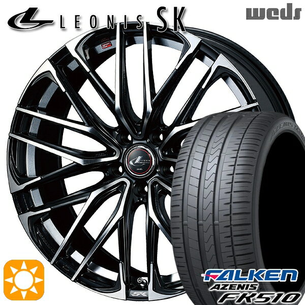 【取付対象】ノア ヴォクシー 215/35R19 85Y XL ファルケン アゼニス FK510 Weds レオニス SK PBMC (パールブラック ミラーカット) 19インチ 8.0J 5H114.3 サマータイヤホイールセット