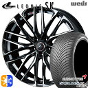 エクストレイル フォレスター 225/60R17 103V XL クムホ ソルウス 4S HA32 SUV Weds レオニス SK PBMC (パールブラック ミラーカット) 17インチ 7.0J 5H114.3 オールシーズンタイヤホイールセット