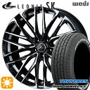 【取付対象】ヤリスクロス 205/65R16 95H トーヨー オープンカントリー H/T2 WL Weds レオニス SK PBMC (パールブラック ミラーカット) 16インチ 6.5J 5H114.3 サマータイヤホイールセット