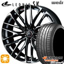 【取付対象】セレナ 215/40R18 89Y XL ハンコック veNtus S1 evo3 K127 Weds レオニス SK PBMC (パールブラック ミラーカット) 18インチ 7.0J 5H114.3 サマータイヤホイールセット