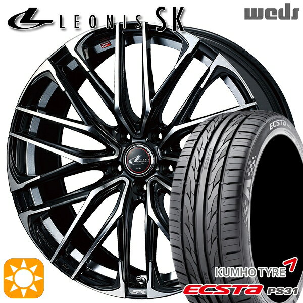 【取付対象】エスティマ ヤリスクロス 215/60R16 95V クムホ エクスタ PS31 Weds レオニス SK PBMC (パールブラック ミラーカット) 16インチ 6.5J 5H114.3 サマータイヤホイールセット