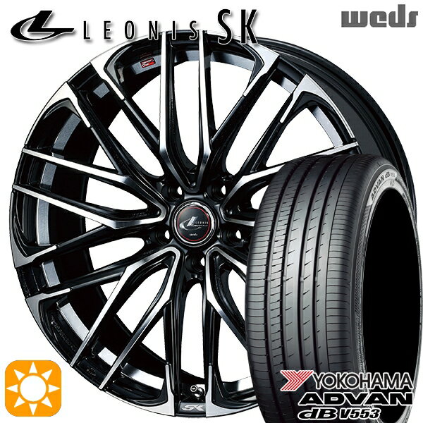 【取付対象】エスクァイア セレナ 195/65R15 91H ヨコハマ アドバンデシベル V553 Weds レオニス SK PBMC (パールブラック ミラーカット) 15インチ 6.0J 5H114.3 サマータイヤホイールセット