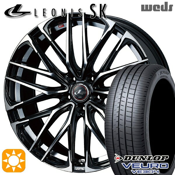 【最大2,000円OFFクーポン】プリウス カローラツーリング 215/45R17 91W XL ダンロップ ビューロ VE304 Weds レオニス SK PBMC (パールブラック ミラーカット) 17インチ 7.0J 5H100 サマータイヤホイールセット