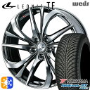 C-HR カローラクロス 215/60R17 100V ヨコハマ ブルーアース 4S AW21 Weds レオニス TE BMCMC (ブラックメタルコート/ミラーカット) 17インチ 7.0J 5H114.3 オールシーズンタイヤホイールセット