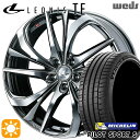 【取付対象】プリウス カローラツーリング 215/45R17 91Y XL ミシュラン パイロットスポーツ5 Weds レオニス TE BMCMC (ブラックメ...