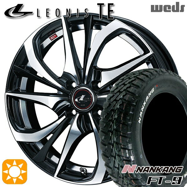 【取付対象】165/65R15 81S ナンカン FT-9 Weds レオニス TE PBMC (パールブラック ミラーカット) 15インチ 4.5J 4H100 サマータイヤホイールセット