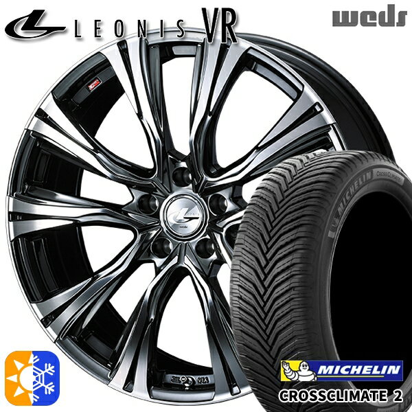 215/50R17 95W XL ミシュラン クロスクライメート2 Weds レオニス VR BMCMC 17インチ 7.0J 5H114.3 オールシーズンタイヤホイールセット