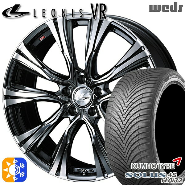215/45R17 91V XL クムホ ソルウス 4S HA32 Weds レオニス VR BMCMC 17インチ 7.0J 5H114.3 オールシーズンタイヤホイールセット