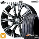 【取付対象】215/35R19 85W XL ウィンラン R330 Weds レオニス VR BMCMC 19インチ 7.5J 5H114.3 サマータイヤホイールセット