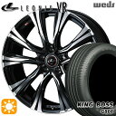 【取付対象】215/55R17 98W XL キングボス G866 Weds レオニス VR PBMC 17インチ 7.0J 5H114.3 サマータイヤホイールセット