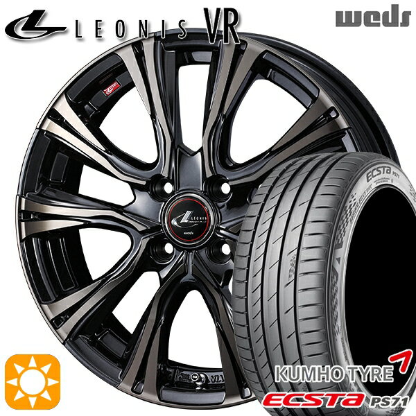 【取付対象】205/45R17 88W XL クムホ エクスタ PS71 Weds レオニス VR PBMC/TI 17インチ 6.5J 4H100 サマータイヤホイールセット