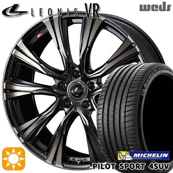 【取付対象】225/65R17 106V XL ミシュラン パイロットスポーツ 4SUV Weds レオニス VR PBMC/TI 17インチ 7.0J 5H114.3 サマータイヤホイールセット