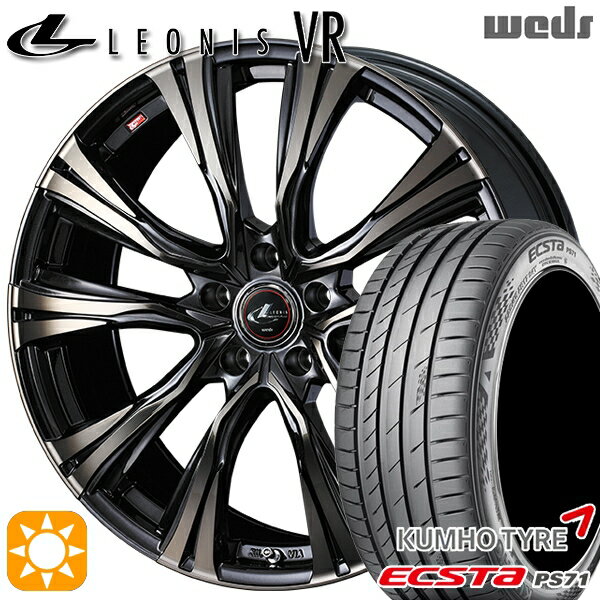 【取付対象】225/40R19 93W XL クムホ エクスタ PS71 Weds レオニス VR PBMC/TI 19インチ 8.0J 5H114.3 サマータイヤホイールセット