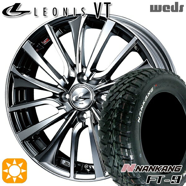 【取付対象】145R14C 6PR 85/83Q ナンカン FT-9 ホワイトレター Weds レオニス VT BMCMC (ブラックメタルコート ミラーカット) 14インチ 4.5J 4H100 サマータイヤホイールセット