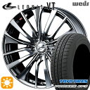 【取付対象】マークX スカイライン 225/45R18 95W XL トーヨー プロクセス CF3 Weds レオニス VT BMCMC (ブラックメタルコート ミラーカット) 18インチ 8.0J 5H114.3 サマータイヤホイールセット