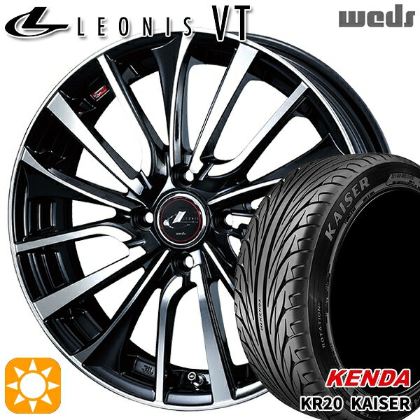 【取付対象】165/45R16 74V ケンダ カイザー KR20 Weds レオニス VT PBMC (パールブラック ミラーカット) 16インチ 5.0J 4H100 サマータイヤホイールセット