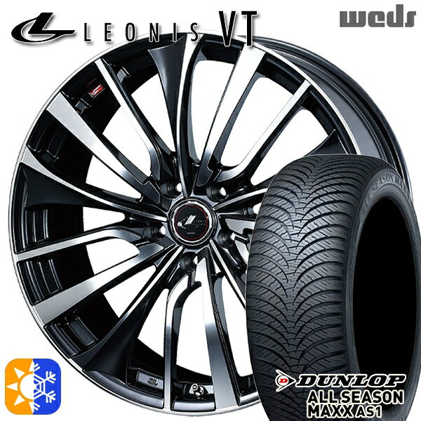 リーフ レヴォーグ 215/50R17 95H XL ダンロップ ALL SEASON MAXX AS1 Weds レオニス VT PBMC (パールブラック ミラーカット) 17インチ 7.0J 5H114.3 オールシーズンタイヤホイールセット