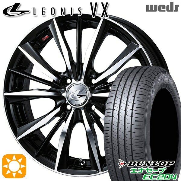 【取付対象】165/55R14 72H ダンロップ エナセーブ EC204 Weds レオニス VX BKMC (ブラック ミラーカット) 14インチ 4.5J 4H100 サマータイヤホイールセット