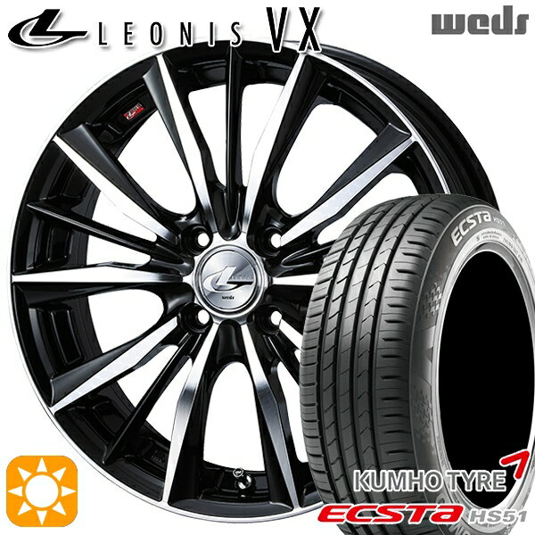 【取付対象】165/50R15 76V XL クムホ エクスタ HS51 Weds レオニス VX BKMC (ブラック ミラーカット) 15インチ 4.5J 4H100 サマータイヤホイールセット