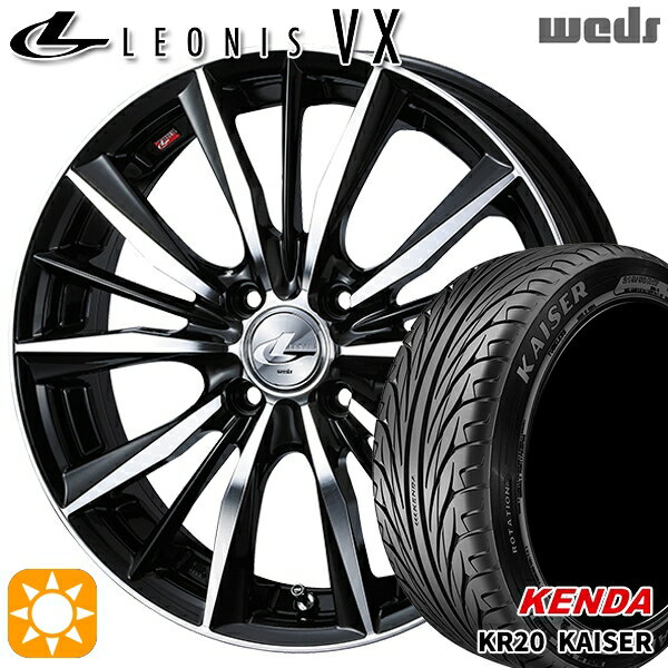 【取付対象】モコ ルークス 165/40R16 73V ケンダ カイザー KR20 Weds レオニス VX BKMC (ブラック ミラーカット) 16インチ 5.0J 4H100 サマータイヤホイールセット