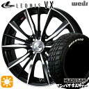 【取付対象】フィット アクア 185/60R15 88S WL マッドスター ワンパク M/T ホワイトレター Weds レオニス VX BKMC (ブラック ミラーカット) 15インチ 6.0J 4H100 サマータイヤホイールセット