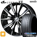 【取付対象】225/35R19 88Y XL ファルケン アゼニス FK520 Weds レオニス VX BKMC (ブラック ミラーカット) 19インチ 7.5J 5H114.3 サマータイヤホイールセット