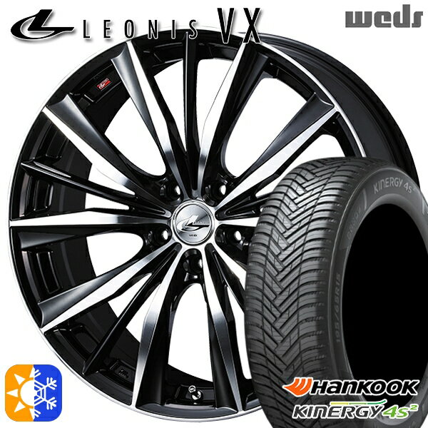 アイシス ノア 215/45R17 91Y XL ハンコック KInERGy 4s 2 (H750) Weds レオニス VX BKMC (ブラック ミラーカット) 17インチ 7.0J 5H114.3 オールシーズンタイヤホイールセット