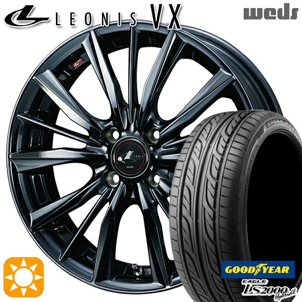 【取付対象】165/50R15 73V グッドイヤー LS2000ハイブリッド2 Weds レオニス VX 15インチ 4.5J 4H100 BMC1（ブラックメタルコート ワン） サマータイヤホイールセット