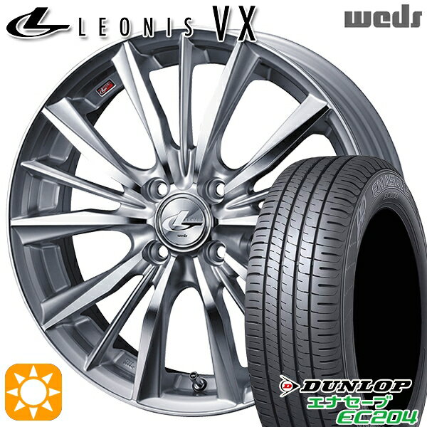 【取付対象】マツダ2 ノート 195/55R16 87V ダンロップ エナセーブ EC204 Weds レオニス VX HSMC (ハイパーシルバー ミラーカット) 16インチ 6.0J 4H100 サマータイヤホイールセット