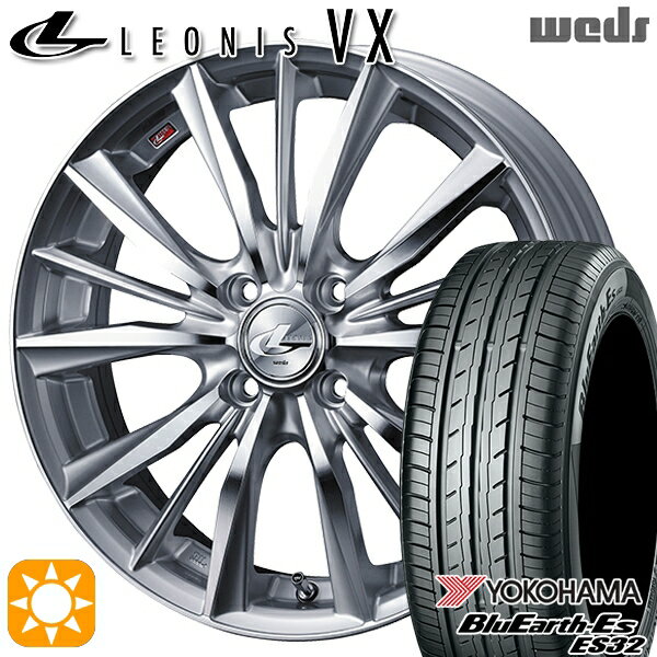 【取付対象】155/55R14 69V ヨコハマ ブルーアース ES32 Weds レオニス VX HSMC (ハイパーシルバー ミラーカット) 14インチ 4.5J 4H100 サマータイヤホイールセット