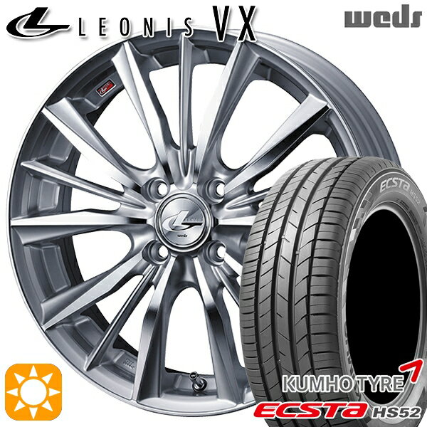【取付対象】195/45R16 84V XL クムホ エクスタ HS52 Weds レオニス VX HSMC (ハイパーシルバー ミラーカット) 16インチ 6.0J 4H100 サマータイヤホイールセット
