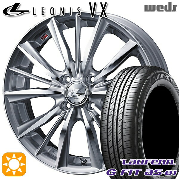 【取付対象】マツダ2 ノート 185/65R15 88H ラウフェン G FIT as-01 LH42 Weds レオニス VX HSMC (ハイパーシルバー ミラーカット) 15インチ 6.0J 4H100 サマータイヤホイールセット