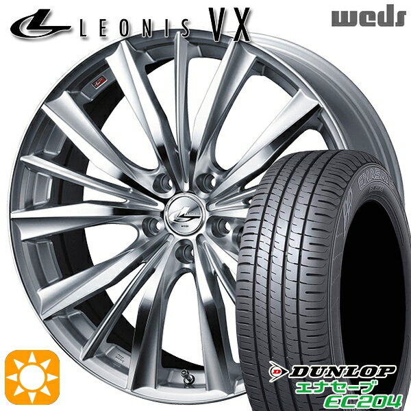 【取付対象】リーフ レヴォーグ 215/50R17 95W XL ダンロップ エナセーブ EC204 Weds レオニス VX HSMC (ハイパーシルバー ミラーカット) 17インチ 7.0J 5H114.3 サマータイヤホイールセット
