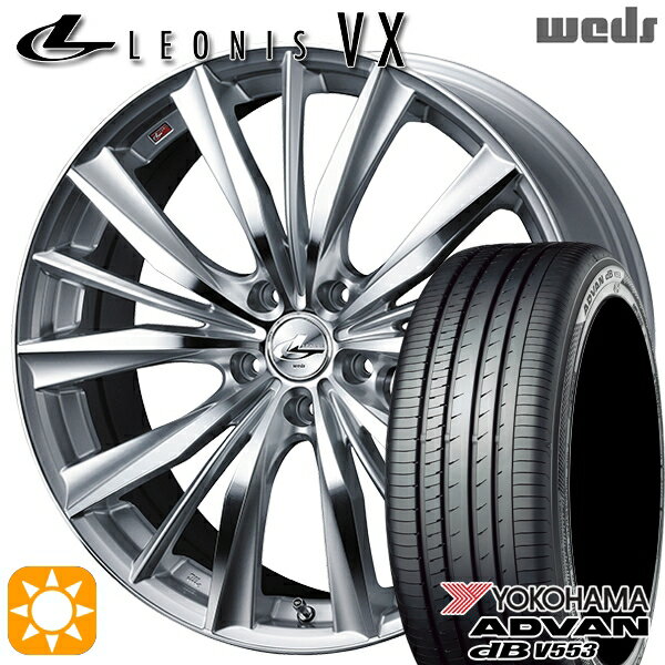 【取付対象】アイシス ノア/ヴォクシー 215/45R17 91W XL ヨコハマ アドバンデシベル V553 Weds レオニス VX HSMC (ハイパーシルバー ミラーカット) 17インチ 7.0J 5H114.3 サマータイヤホイールセット