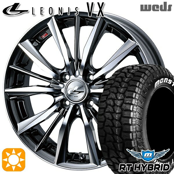 【取付対象】155/65R14 81S XL RWL モンスタ RTハイブリッド Weds レオニス VX BMCMC (ブラックメタルコート ミラーカット) 14インチ 4.5J 4H100 サマータイヤホイールセット